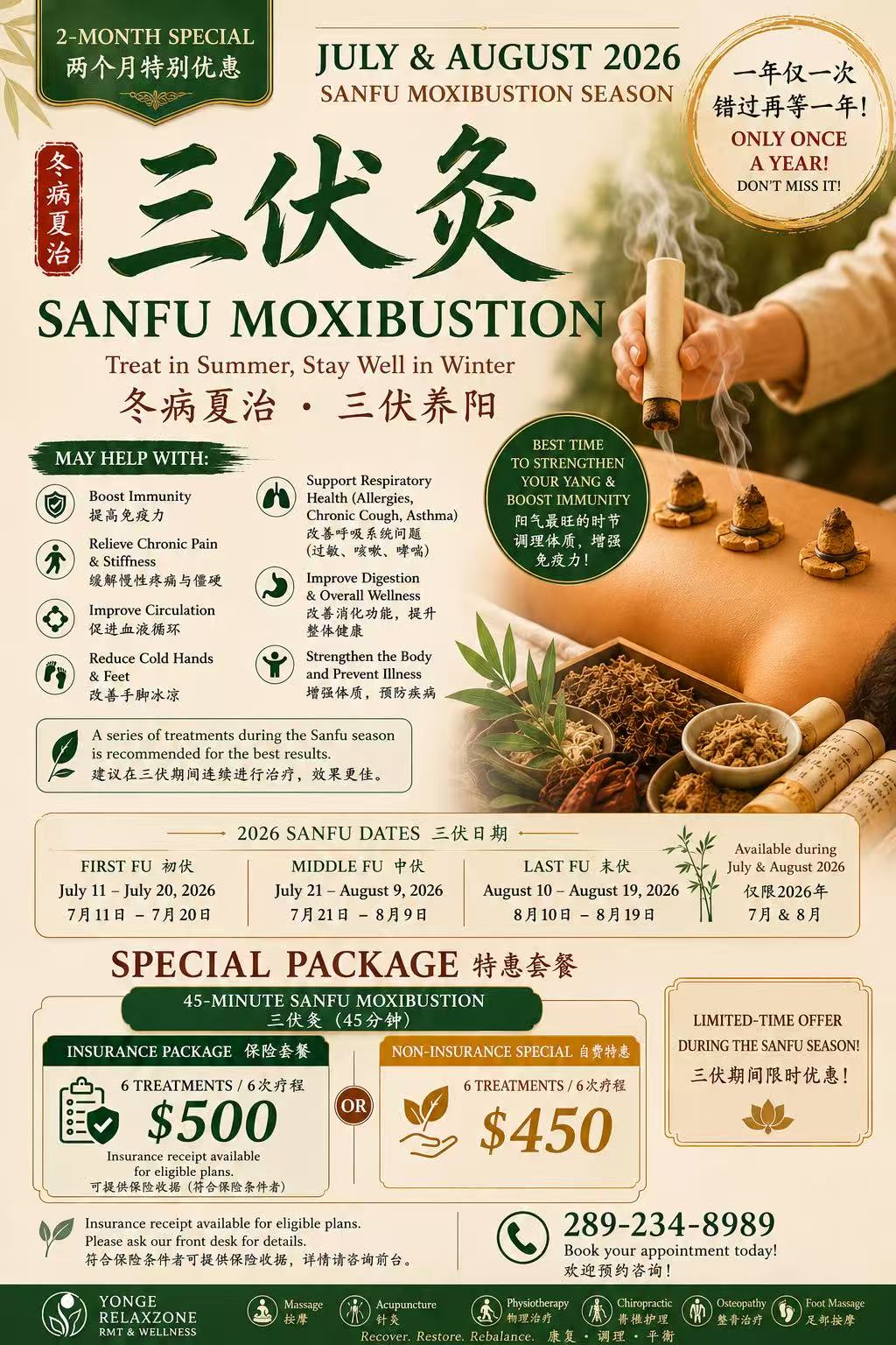 July and August 2026 Sanfu Moxibustion Special Offer